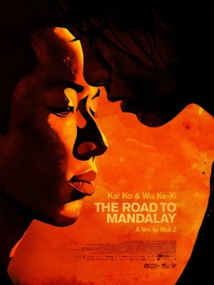 Дорога в Мандалай